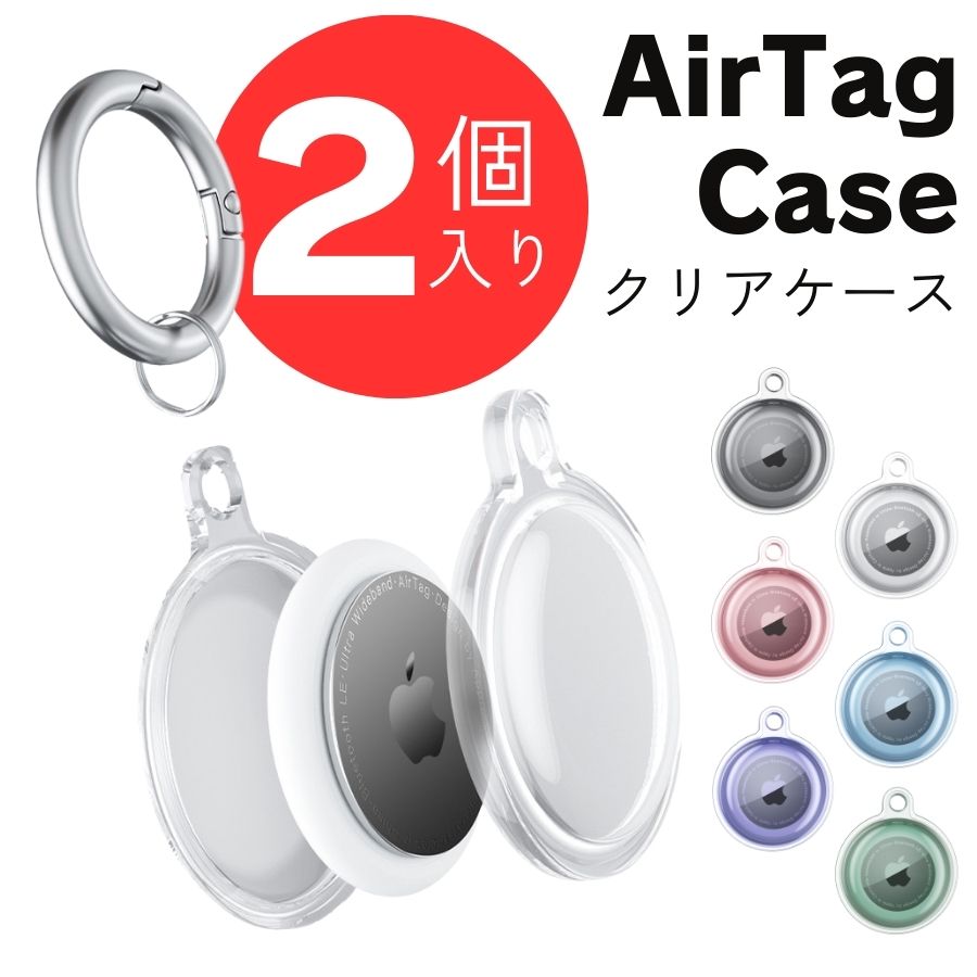 XFun㤨ֺǰĩ桪2AirTag2  Ʃ AirTag2 С ꥢ Ѿ׷ ӥ   ̵ ݸ AirTag 2  Ʃ  Ʃ AirTag  AirTag С 2 1  Apple airtag åץ  פβǤʤ1,280ߤˤʤޤ