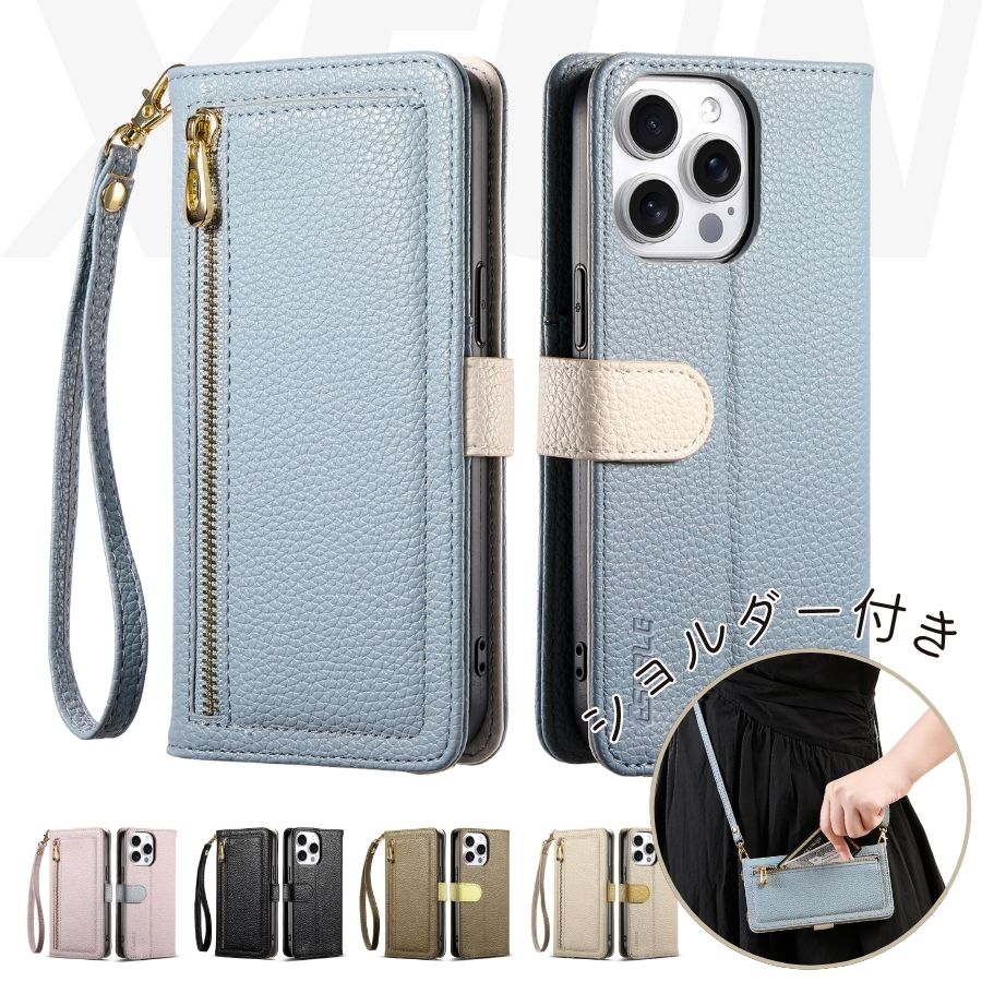 Rakuten - iPhone 17 手帳型ケース ショルダー iPhone16手帳型ケース ミラー iphone15 ケース レザー iphone14 ケース 手帳型 iphone13 ケース iphone12 ケース iphone16 ケース 手帳 ストラップ マグネット おしゃれ かわいい レディース 女性 高級 くすみカラー
