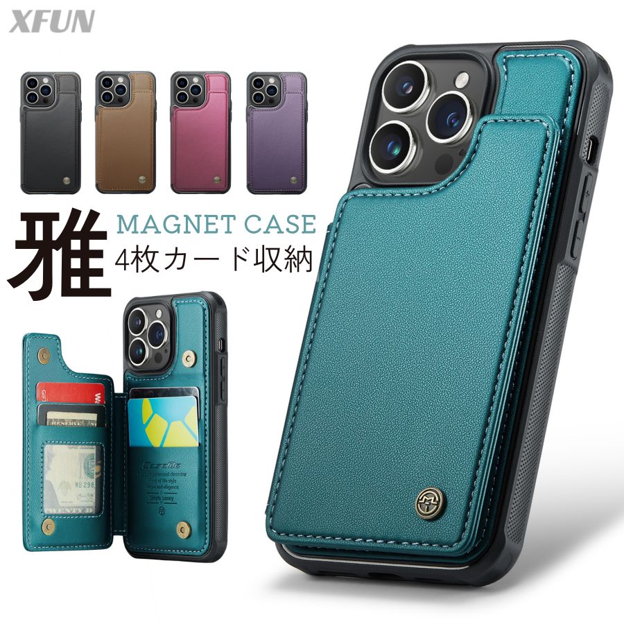 Rakuten - 【改良版】iPhoneケース カード iphone 17 ケース カード収納 iphone16 ケース iphone15 ケース iphone14 ケース iphone13 ケース スタンド 磁気吸着 iphone se3 ケース おしゃれ ストラップホール 通勤 日常 便利 シンプル 高級感 高品質 携帯保護