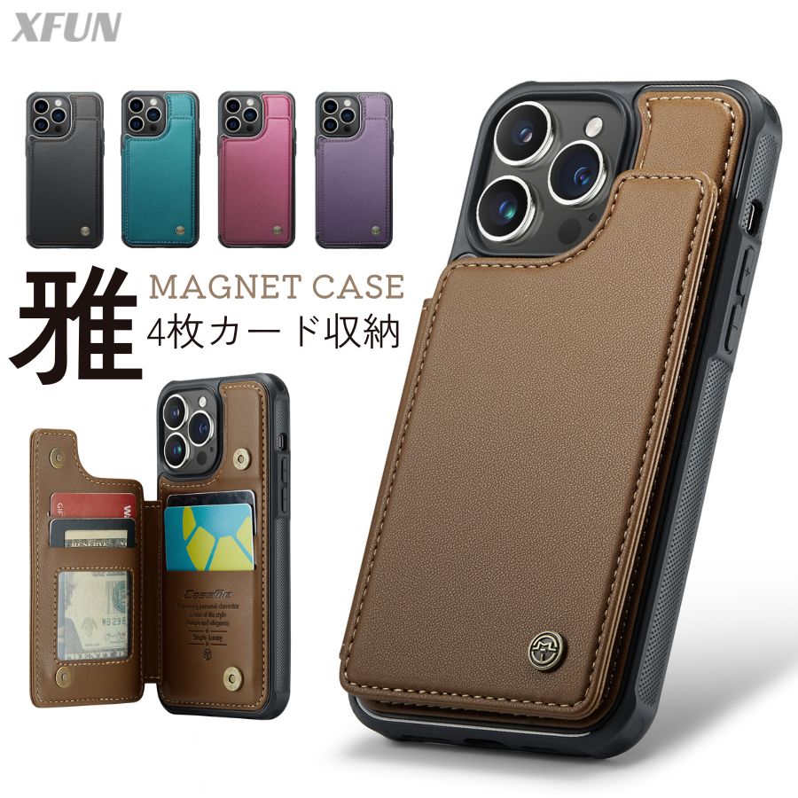 【改良版】iPhone15ケース カード iphone15pro ケース カード収納 iphone 15 ケース ストラップホール iphone15promax ケース スタンド iphone15 プロ ケース スマホケース iphone15 pro max カバー おしゃれ 高級感 高品質 携帯保護 通勤 日常 便利 シンプル 送料無料