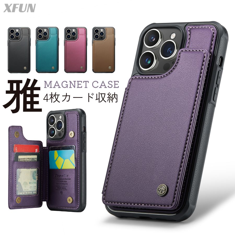 Rakuten - 【改良版】iPhone13ケース カード iphone13pro ケース カード収納 iphone13 ケース 革製 iphone13promax ケース スタンド iphone13 プロ ケース スマホケース iphone13 pro max カバー おしゃれ 高級感 ストラップホール 通勤 日常 便利 シンプル 送料無料