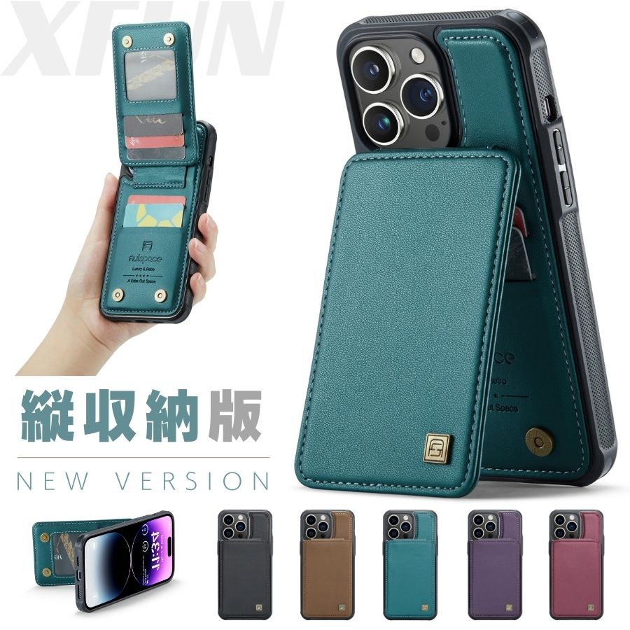 iPhoneケース カード 縦向き マグネット ボタン iphone17 ケース iphone16  ...