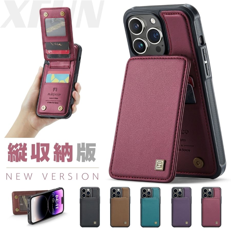 iPhoneケース カード 滑り防止 高級 iPhone 17 ケース iphone 16 ケース  ...