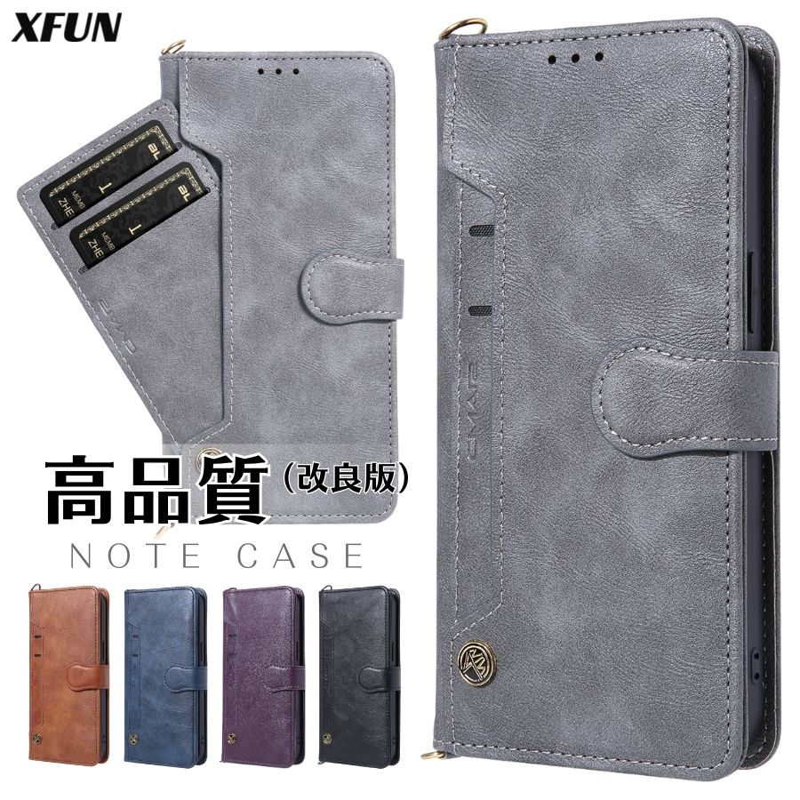 Rakuten - 【改良版】iPhone手帳型ケース iPhone 16 ケース iPhone17e 手帳型ケース iPhone 15 ケース iPhone14 ケース iPhone13 ケース マグネット カード入れ iPhone17 pro 手帳型ケース カード ストラップホール 黒 紫 ストラップ付き スマホケース