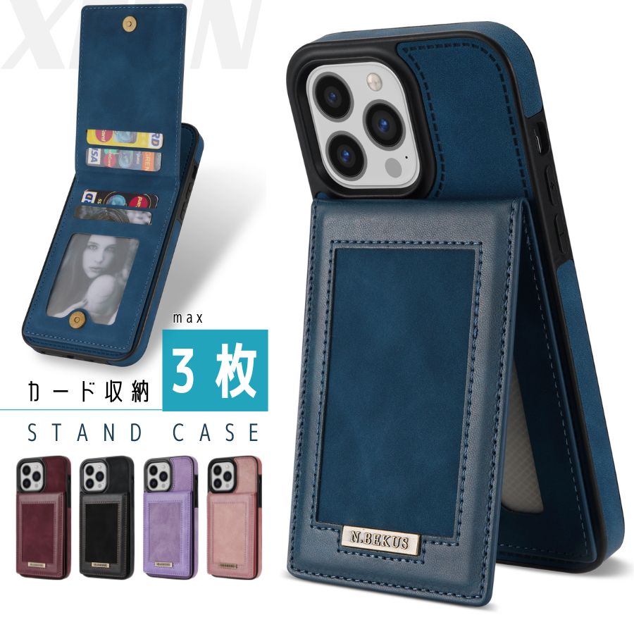 iPhone 11ケース スタンド 縦置き iPhone 11Pro Max ケース おしゃれ マグネット開閉 スタンド スキミング RFID カード収納 ポケット付き 高品質 レディース 男女 送料無料