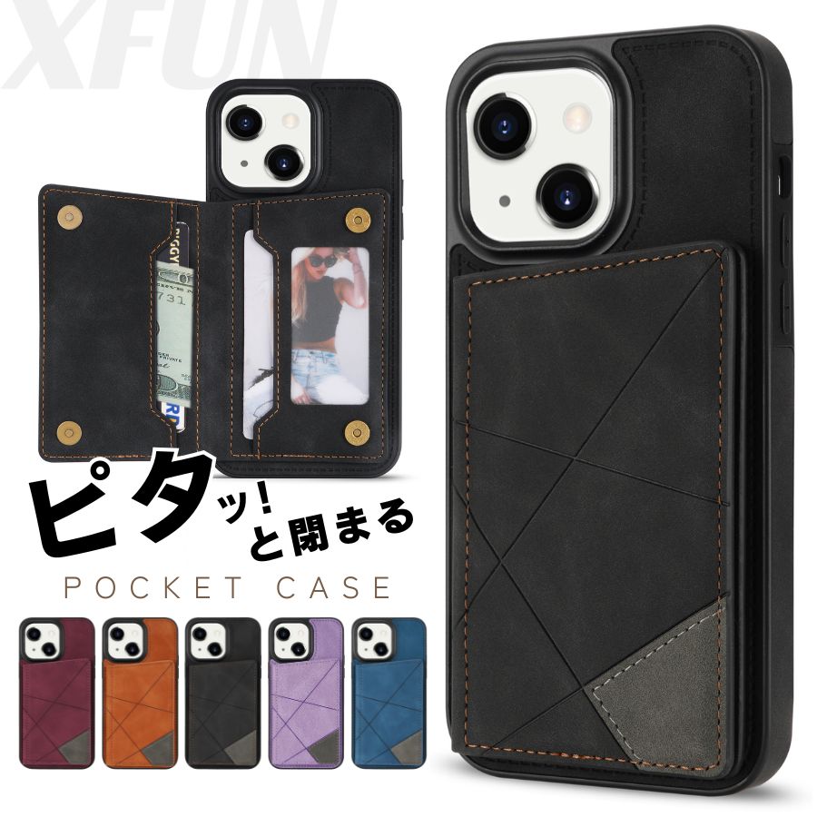 Rakuten - iPhone 14 ケース ボタンポケット iPhone 14Pro Max ケース カード収納 iPhone 14ケース ポケット付き iPhone14 Pro ケース ボタン開閉 アイフォン 14Plus 背面ケース シンプル アイホン 保護ケース 送料無料