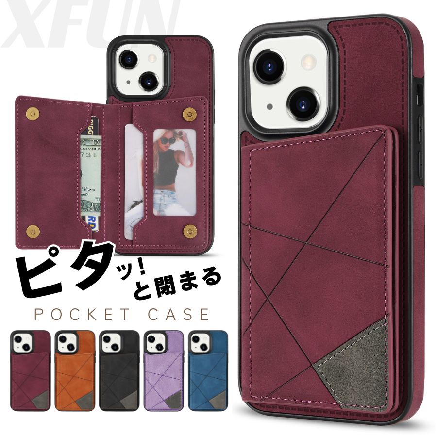 iPhone 16 ケース ボタンポケット iPhone 16 Pro Max ケース iphone16 ケース iphone16 Plus ケース ボタン開閉 アイフォン 16 Pro ケース ポケット付き シンプル アイホン 16e ケース 一体型 送料無料