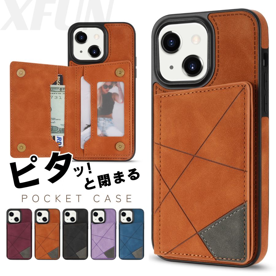 Rakuten - iPhone 15 ケース ボタンポケット iPhone 15 Pro Max ケース ボタン開閉 アイフォン 15 プラス 背面ケース ポケット付き シンプル アイホン 15プロ 保護ケース 送料無料