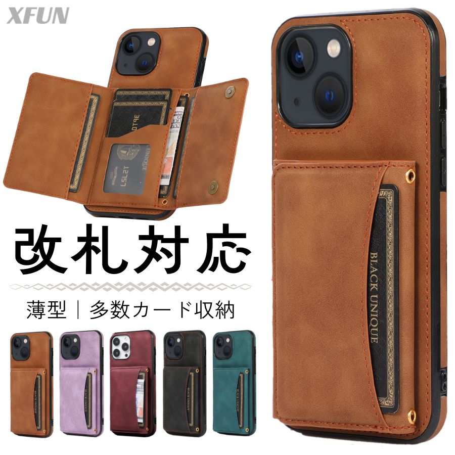 Rakuten - 【改札対応】iPhone 13 ケース ポケット付き iphone 13 mini ケース 財布 iPhone 13Pro ケース ボタン iPhone 13 Pro Max ケース カードケース アイフォン 13 ケース レザー ホール 耐衝撃 iPhone13 Pro カバー ストラップホール ギフト 送料無料