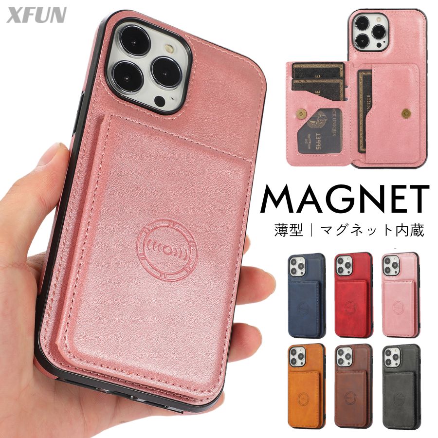 Rakuten - iPhone13 ケース マグネット シンプル カードポケット 軽い iPhone 13 Pro ケース iPhone 13 Pro Max ケース iphone13pro スマホケース iphone13 カードケース ストラップホール