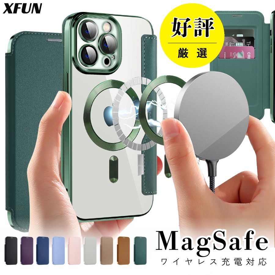 iPhone 14 手帳型ケース iphone 14 ケース クリア 手帳型 iphone14 ケース レザー iphone 14pro max ケース magsafe iphone 14plus 手帳型ケース iphone 14pro ケース カメラ保護 カード クリアケース ワイヤレス充電 メンズ おしゃれ 背面 透明