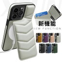 【新機能】iPhone16ケース 隠し収納 Magsafe対応 多機種 iPhone15 ケース カード iPhone 14 ケース iPhone13 ケース ふわふわ iPhone15pro ケース カードポケット iPhone14 pro ケース スタンド iPhoneカバー iphoneケース iphone16 カバー 縦置き 横置き