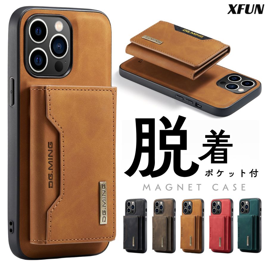 iPhone 17 ケース カード 脱着 iPhone 16 ケース iPhone 15pro ケース iPhone 13pro ケース iPhone 12pro ケース iPhone 11pro カバー ポケット 財布 iphone14 ケース アイホン SE ケース iPhone 16e ケース おしゃれ スロット メンズ レディース レトロ 2in1