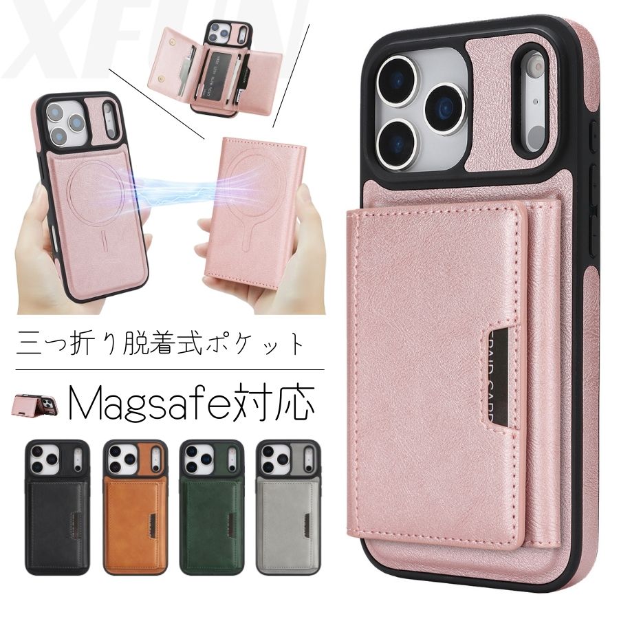 Rakuten - iPhoneケース マグネット 2in1 三つ折り ポケット iPhone 17 ケース iPhone16 ケース iPhone 15 ケース iPhone14 ケース iPhone13ケース iPhone 12 ケース iphone17pro ケース magsafe カード収納 カードケース 取外し スマホケース XFUN