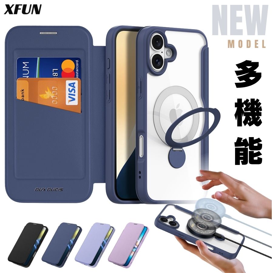 Rakuten - iPhone 16 Pro Max 手帳型ケース マグネット magsafe iPhone 17 ケース 手帳型 iPhone16pro ケース 高級 iPhone 16 Pro Max ケース カード ポケット iPhone16promax スマホケース iphone16pro 手帳型ケース リング スタンド レザー 大人 ビジネス プレゼント