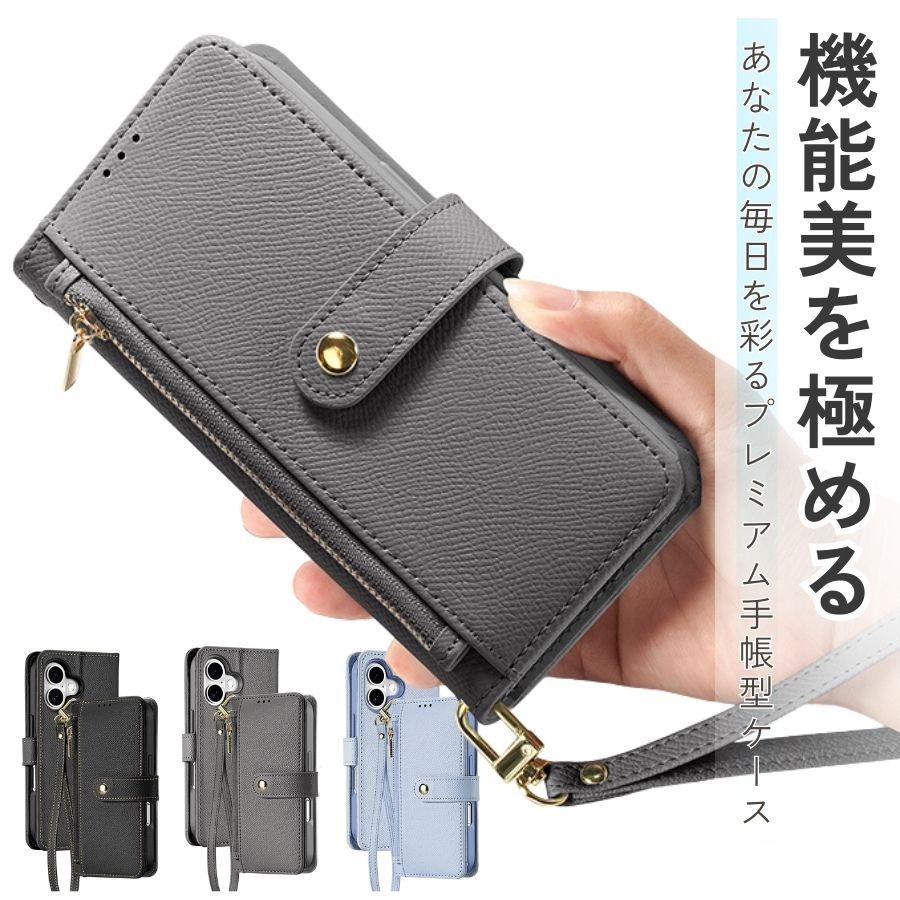 【厳選|上級モデル】iPhone 16 手帳型...の紹介画像2
