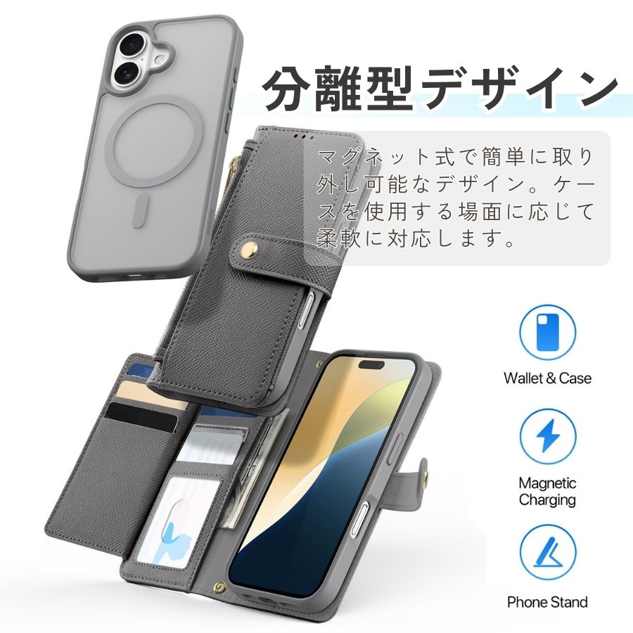 【厳選｜上級モデル】iPhone 16 ケース 本革 マグネット iPhone16 Pro ケース ワイヤレス充電 iPhone 16 手帳型ケース Magsafe スタンド iPhone 16 カバー ファスナー チャック ジッパー カード収納 ストラップ付き 手帳 高級 ビジネス 耐久 プレミアム レザー ブランド