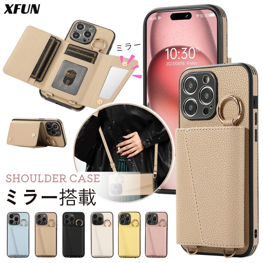 Rakuten - 【ミラー搭載】iPhone ショルダーケース カード 4枚 上質 iPhone16ケース かわいい iPhone15ケース リング iPhone14 ケース 女性 iPhone13 ケース ショルダー ストラップ iPhone12ケース iphone SE 携帯カバー カメラ保護 ホルダー付き レザー生地 多機能