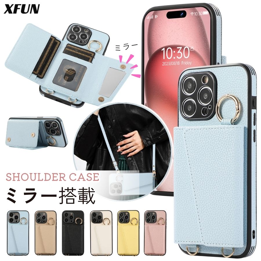 Rakuten - 【ミラー搭載】iPhoneケース ショルダー カード 4枚 上質 iPhone16 カバー リング iPhone15 ケース かわいい iPhone 14 ケース ショルダー iPhone 13 ケース ストラップ iPhoneSE ケース iPhone11 iPhone12 カバー 女性 カメラ保護 ホルダー付き レザー生地 多機能