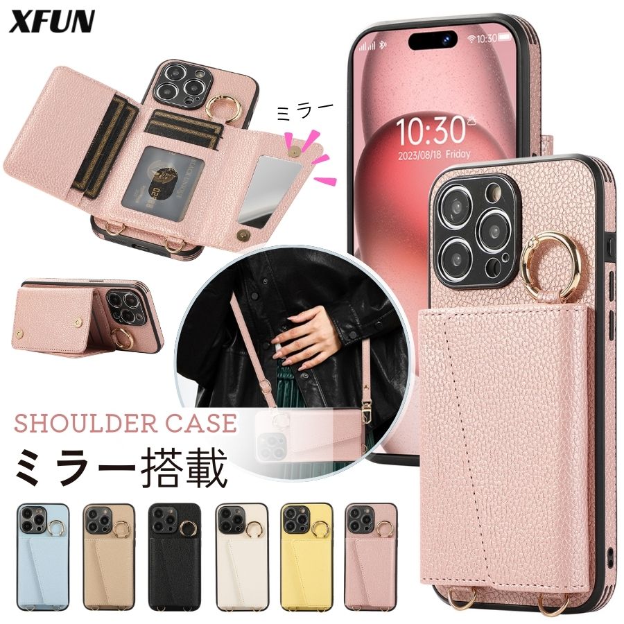 Rakuten - 【ミラー搭載】iPhone16 ケース ショルダー カード 4枚 上質 iPhone15 カバー リング iPhone14 ケース かわいい iPhone 13 ケース ショルダー iPhone 12 ケース ストラップ iPhone11 ケース iPhone16 カバー 女性 カメラ保護 ホルダー付き レザー生地 多機能