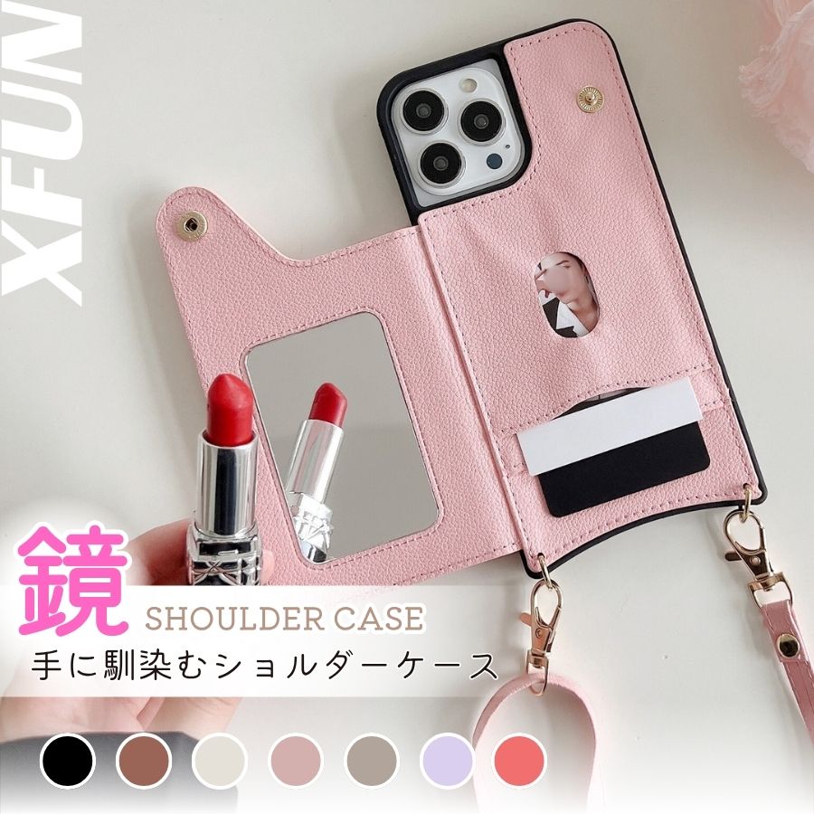 Rakuten - iPhone ケース ショルダー ストラップ iphone 16 ケース 大人かわいい iphone 15 ケース iphone 14 ケース iphone 12 ケース iphone 13 ケース iphone 11ケース レザー 背面 カード入れ ミラー カード 肩掛け アイフォン ケース 軽い 柔らか スタンド 可愛い カメラ保護 通勤