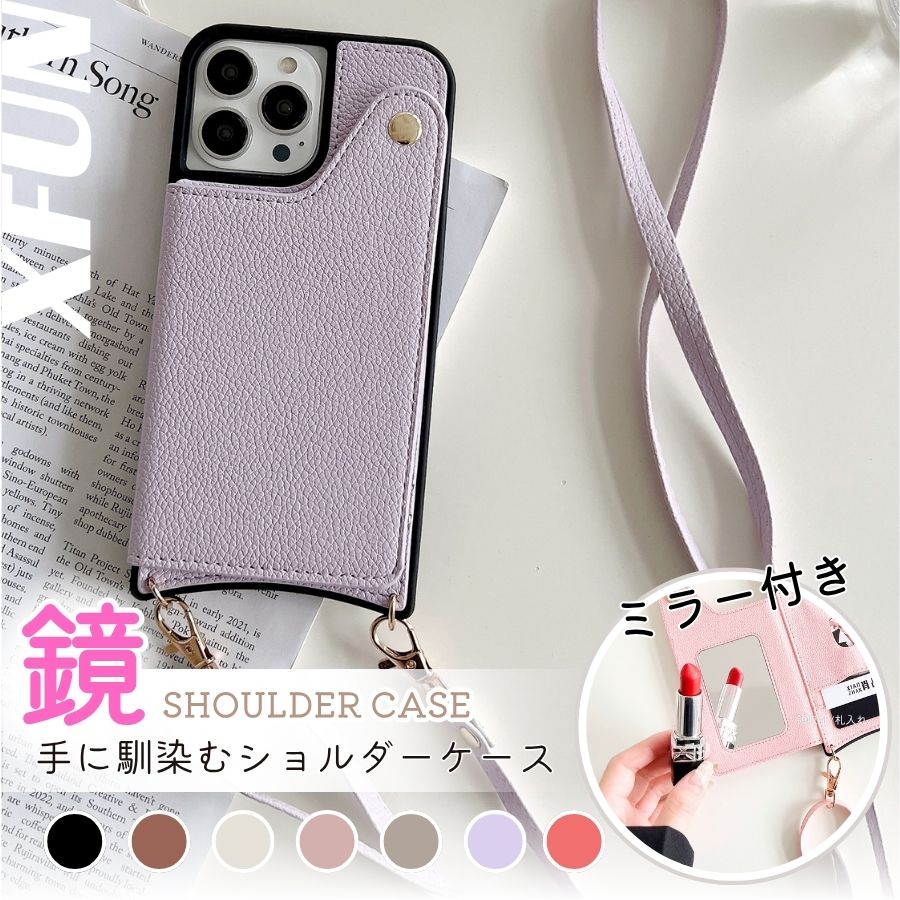 樂天商城 - iPhone16 ケース ショルダー ストラップ iphone15 ケース ミラー iphone14 ケース iphone13 ケース iphone12 ケース iphone11 ケース レザー 背面 カード入れ カード 肩掛け アイフォン ケース 鏡 軽い 柔らか スタンド 可愛い カメラ保護 通勤 大人かわいい