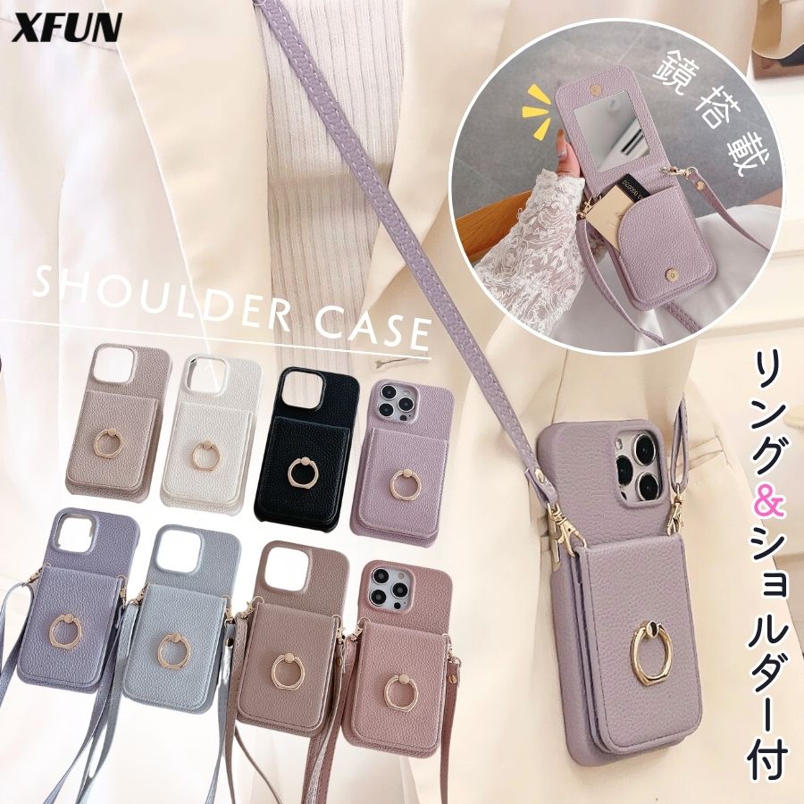 新登場／ iPhone16ケース カワイイ iPhone15ケース 軽量 レザー くすみ クリーム スマホショルダー iphone14 ケース ショルダーケース レディース ミラー付き 鏡 スタンド 縦横両用 スマホケース カード収納 リング付きマグネットボタン カメラ保護 ショルダーストラップのサムネイル