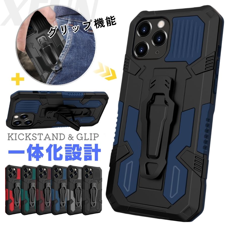 楽天市場】グラビティ iphone12の通販 楽天市場】グラビティ iphone12の通販