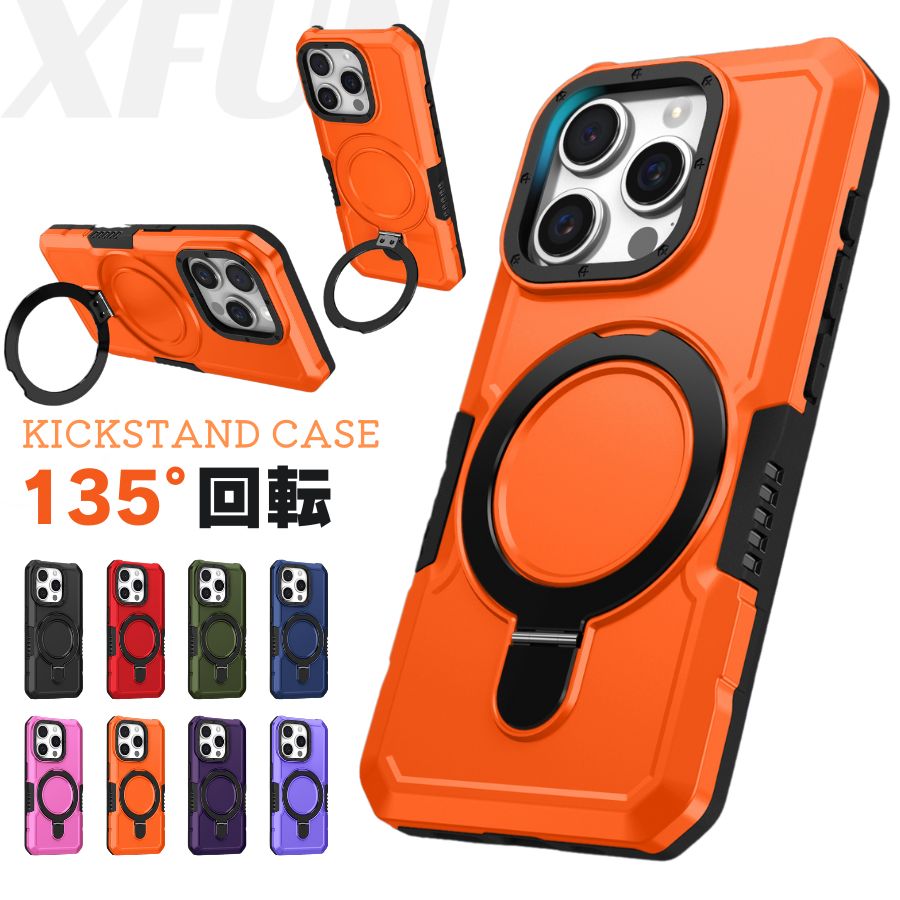 樂天商城 - iPhone17 ケース リング iPhone16 ケース iPhone 15 ケース iphone 14 ケース iphone 13 ケース iphone 12 ケース iphone SE ケース iphone Air スマホケース 軽い スタンド 135度回転 人気 背面ケース カメラ保護 ホルダー リング 縦 横