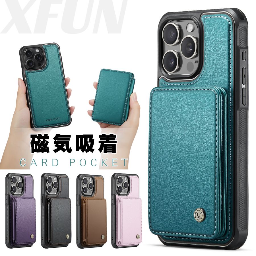 iPhone ケース カードケース iPhone 16 ケース iPhone15 ケース iPhone13ケース iPhone12ケース iPhone14ケース 黒 ピンク iPhone se ケース iPhone 16e ケース iPhone 17 Pro Max ケース マグネット カードホルダー カバー スマホケース ストラップホール 皮 おしゃれ 大人