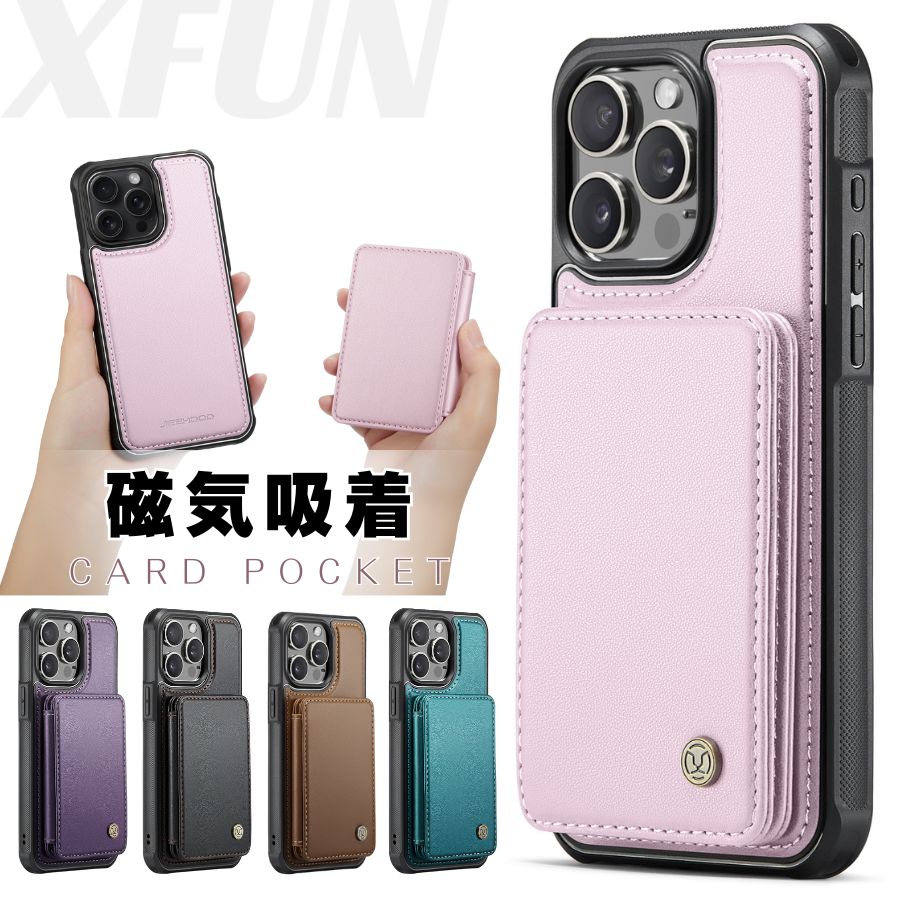 iPhone14 ケース カード マグネット iPhone14 ケース iPhone14 plus ケース iPhone14 pro ケース iPhone14 promax ケース 青 黒色 紫 磁石 カードポケット ジャケット カバー ストラップホール レザー おしゃれ 大人 可愛い 男女 プレゼント