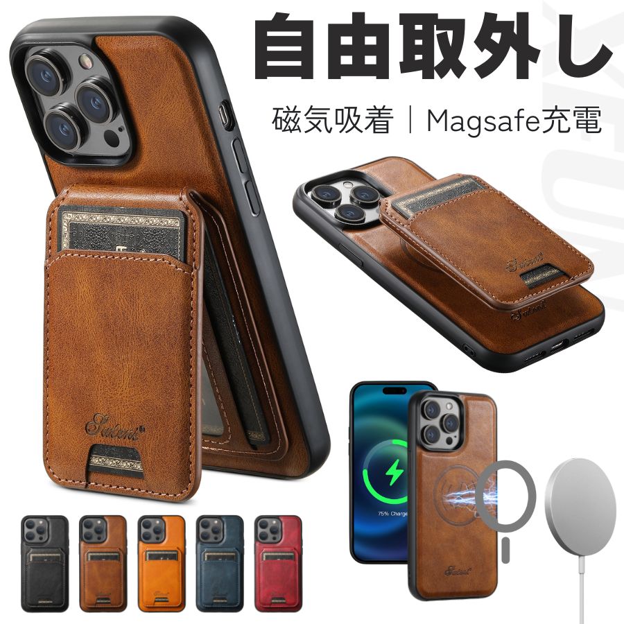 Rakuten - iPhone14 ケース 2in1 カード収納 iphone14pro ケース iPhone14plus ケース カードポケット ストラップホール マグネット車用スタンド iPhone14ケース 背面ケース カメラ保護 iPhone14 カバー 薄型 ストラップホール付き 取り外しタイプ