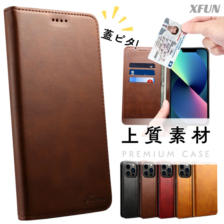 Rakuten - iPhone 15 手帳型ケース マグネット iphone 15 Plus カバー カードホルダー iPhone15 ケース レザー iPhone 15 Pro 手帳型ケース 上質 iPhone 15 Pro Max ケース 札入れ iPhone 15 ケース スタンド 通話穴 柔らかい