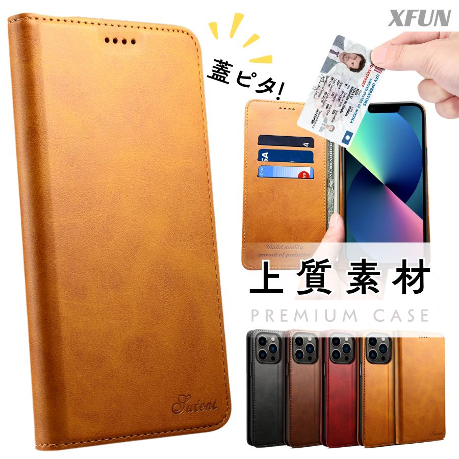iPhone X 手帳型ケース マグネット iphone XS カバー カードホルダー レザー iPhone XS Max 手帳型ケース 上質 iPhone XR ケース 札入れ iPhone X ケース スタンド 通話穴 柔らかい TPU 保護 多機種 送料無料