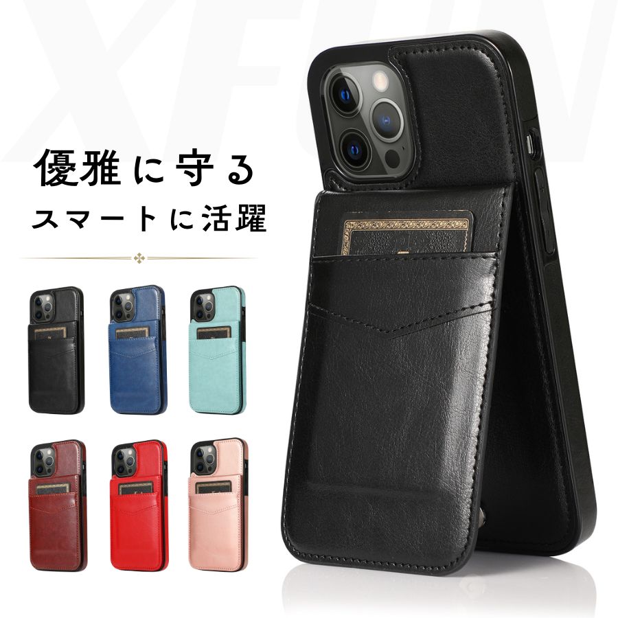 iPhoneケース レザー 縦開け カードポケット iPhone 17 ケース iPhone 16 ケース i...