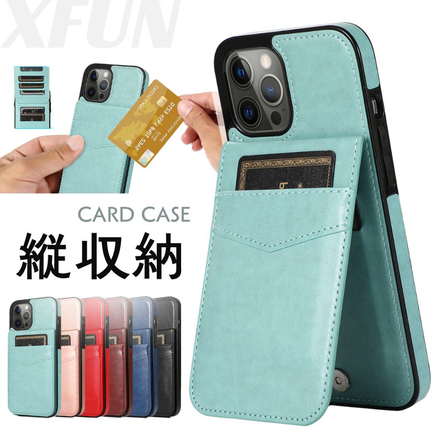 Rakuten - iPhone13 ケース 水色 薄型 Phone 13 pro ケース カード iphone 13 ケース 上品 iphone 13 pro スマホケース iphone13 プロ マックス カバー おしゃれ アイホン13 スマホカバー シンプル 高級 レザー 革 カード収納 カードポケット スタンド 横開き