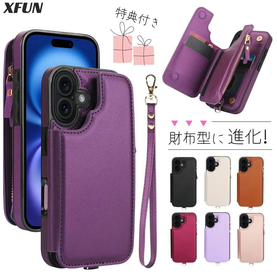 Rakuten - 20%OFF／ iPhoneケース 最大6枚カード収納 iPhone 17 ケース iPhone16 ケース iPhone 15 ケース iPhone14 ケース iPhone13ケース iPhone 12 ケース iphoneカバー カード収納 レディース アイフォンケース ストラップ付き スマホケース XFUN