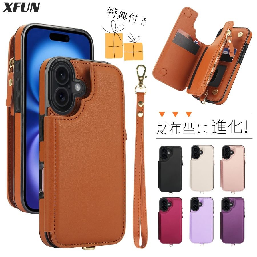 Rakuten - iPhone17ケース カード収納 最大6枚 iPhone 16 ケース ファスナー iPhone15 ケース チャック iPhone 14 ケース カード iPhone13 ケース iPhone12ケース iPhone SE ケース iphoneケース かわいい ポケット レディース アイフォン 17 ケース ストラップ付き スマホケース