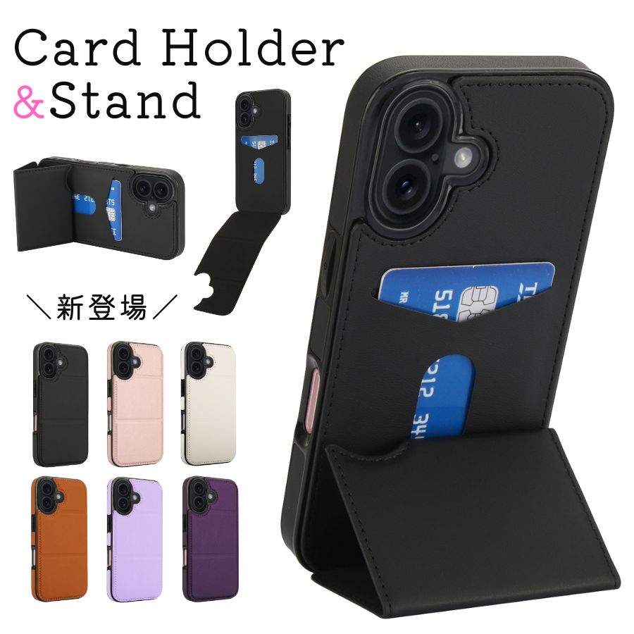 Rakuten - iPhoneケース 手帳型 カードポケット1枚 iphone 17 ケース iphone16ケース iphone 15 ケース iphone 14 ケース iphone13 ケース iphone air ケースマグネット スタンド カメラ段差設計 スリム 合皮 ストラップホール付き おしゃれ