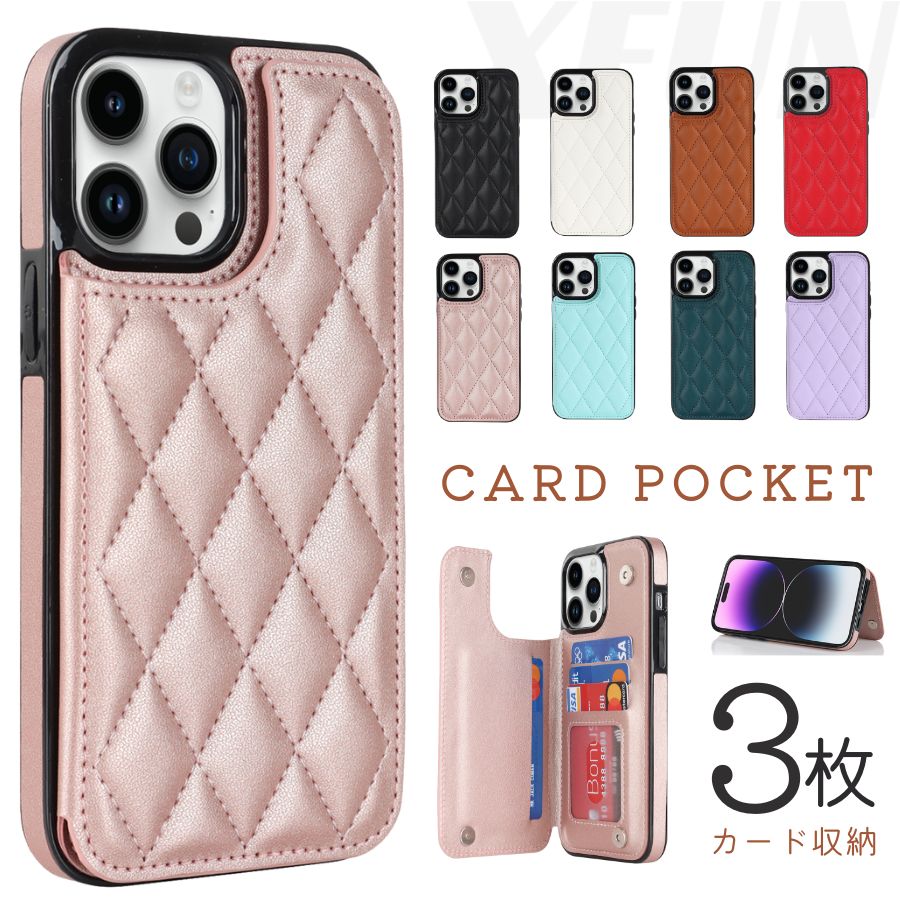 iPhone 13 ケース iPhone 13Pro ケース 薄い アイホン13 mini ケース iPhone 13 Pro max ケース おしゃれ 革 高級 iphone 13 ProMax スマホケース レザー カード収納 マグネット 吸着 ボタン 可愛い スタンド