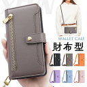 Galaxy S25 ultra ケース 手帳型 ショルダー galaxy s24FE ケース かわいい ストラップ カード 収納 Galaxy S23 ult...