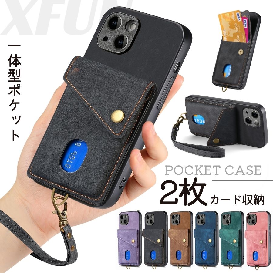 Rakuten - iPhoneケース レザー ストラップ iPhone 17 ケースカード収納 iPhone 16 ケース iPhone 15 ケース iPhone 14 ケース iPhone 13 ケース iPhone 12 ケース iPhone 16e ケース ストラップホール iPhone 17pro ケース アイフォン カバー アイホーン