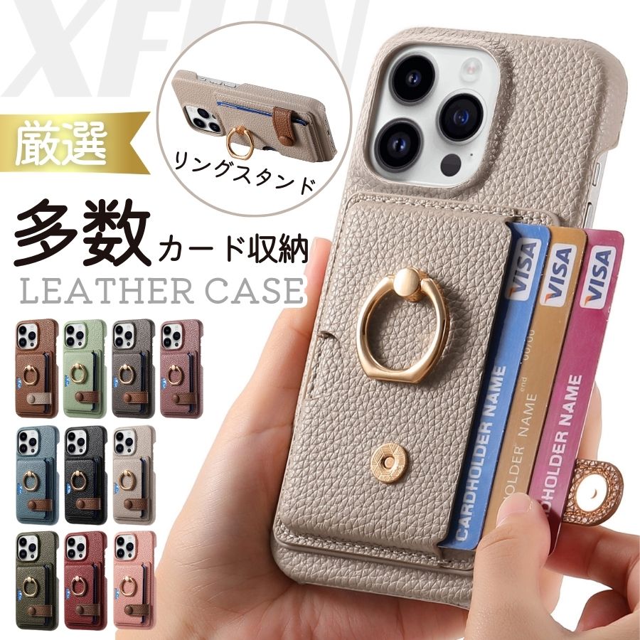 樂天商城 - iPhoneケース リング付き 薄型 iPhone 17 ケース リング付き iphone16ケース ソフト iPhone15 ケース iPhone14 ケース iPhone13 ケース iPhone12 ケース iphone17e ケース カード iphone SE ケース 軽量 シンプル 指紋防止 撥水 人気 プレミアムレザー