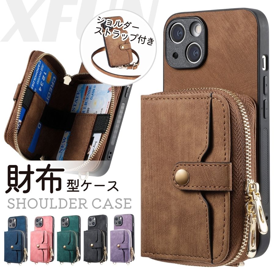Rakuten - iPhone 17 ケース 大容量 カードポケット iPhone16 ケース ショルダーストラップ iPhone 15 カバー iPhone14pro ケース iPhone13 カバー iPhone12pro ケース iPhone 16e ケース カード収納 ファスナー iPhone 17 promax ショルダーケース ストラップホール