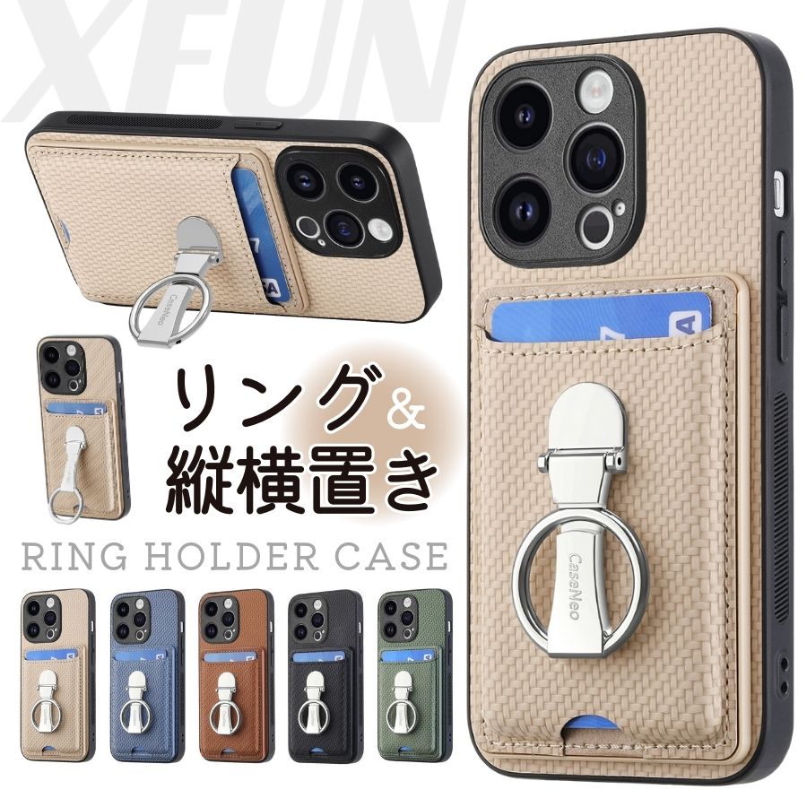 Rakuten - iPhone 17 ケース iPhone16ケース リング iPhone15 ケース iPhone 14 ケース リングスタンド iPhone 13 ケース レザー iPhone 12 ケース カード収納 iphone11 ケース iphone se ケース カード入れ スタンド 高品質 カメラ保護 ストラップホール スタンド 人気