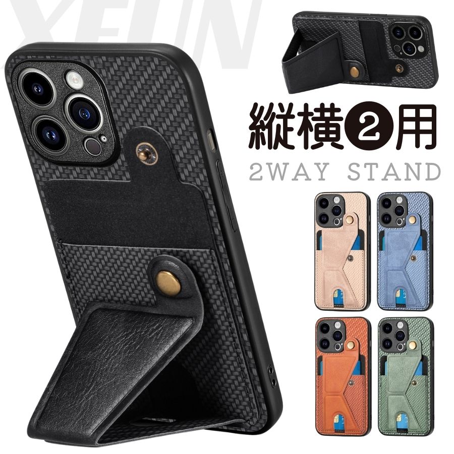 Rakuten - 隠しポケット搭載／ iPhone 16 ケース 縦置き iPhone 15 ケース iPhone14 ケース iPhone13 ケース 横置き iPhone 14 Pro カバー iPhone 13 Pro ケース iPhone 15Pro ケース iPhone16 Pro ケース 高品質 カード収納 iPhone 16e ケース 背面型ケース レザー 高級