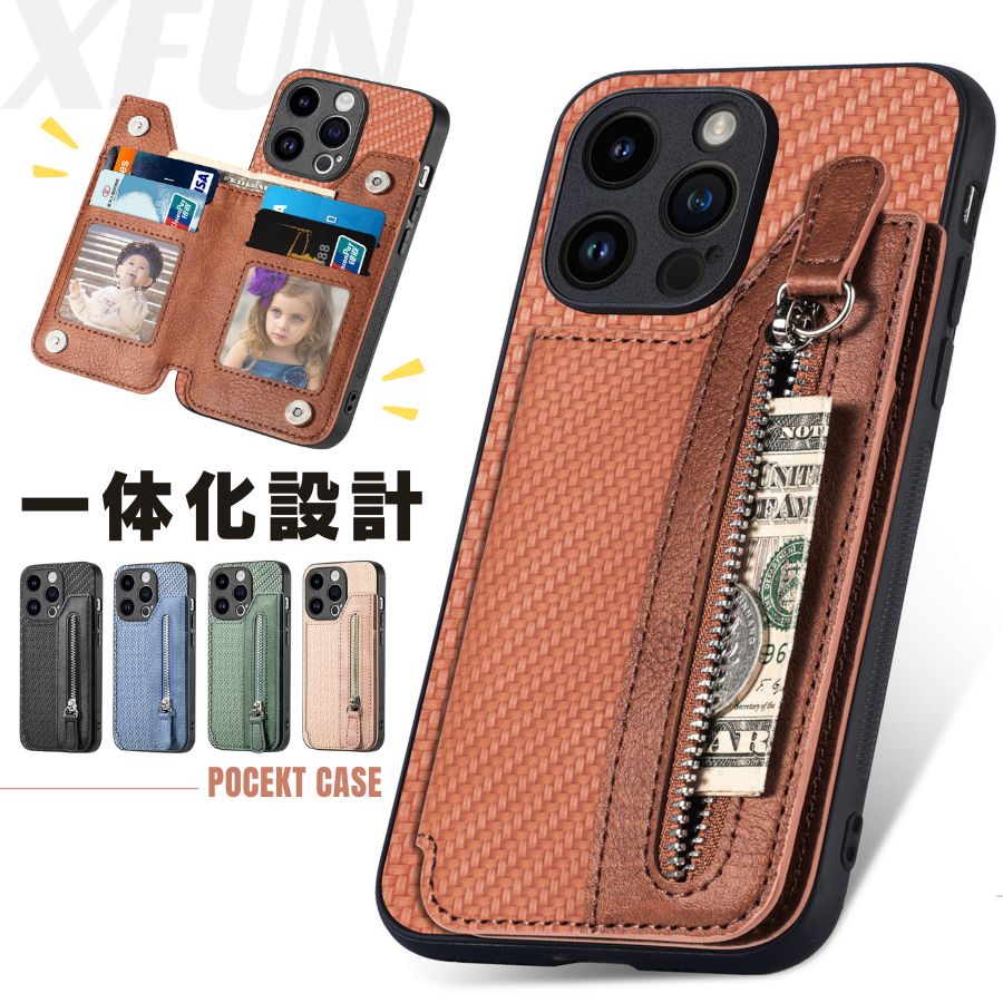 Rakuten - iPhone 16 ケース ジッパー iPhone 15 ケース iPhone 14 ケース iPhone 13 ケース iPhone 12 ケース iPhone 11 ケース チャック iPhone 14Pro 13Pro 12Pro 16e ケース iPhone SE 第三世代 カバー レザー 高級 高品質 カード収納 ファスナー ポケット 送料無料