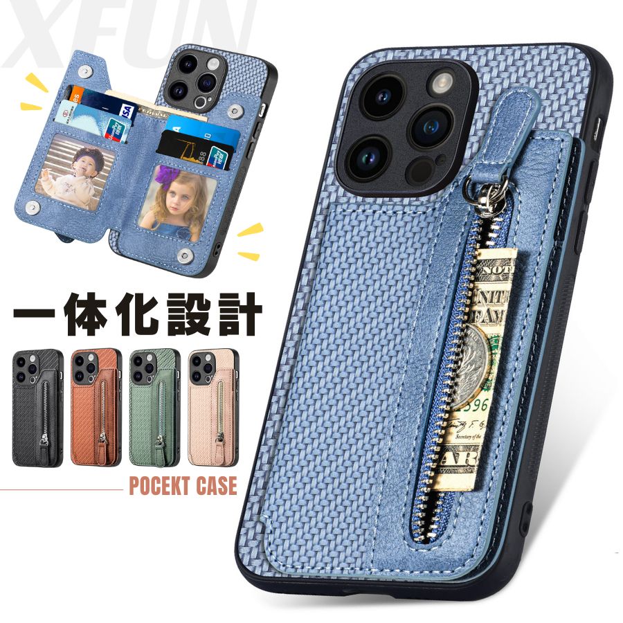 Rakuten - iPhoneケース カード収納 ファスナー iPhone16 ケース iPhone15ケース iPhone14 ケース チャック iPhone13 ケース iPhone12 ケース iPhone11ケース iPhone16e カバー iPhone SE 第3世代 ケース レザー 高品質 カード収納 ジッパー ポケット 薄型 編み柄 送料無料