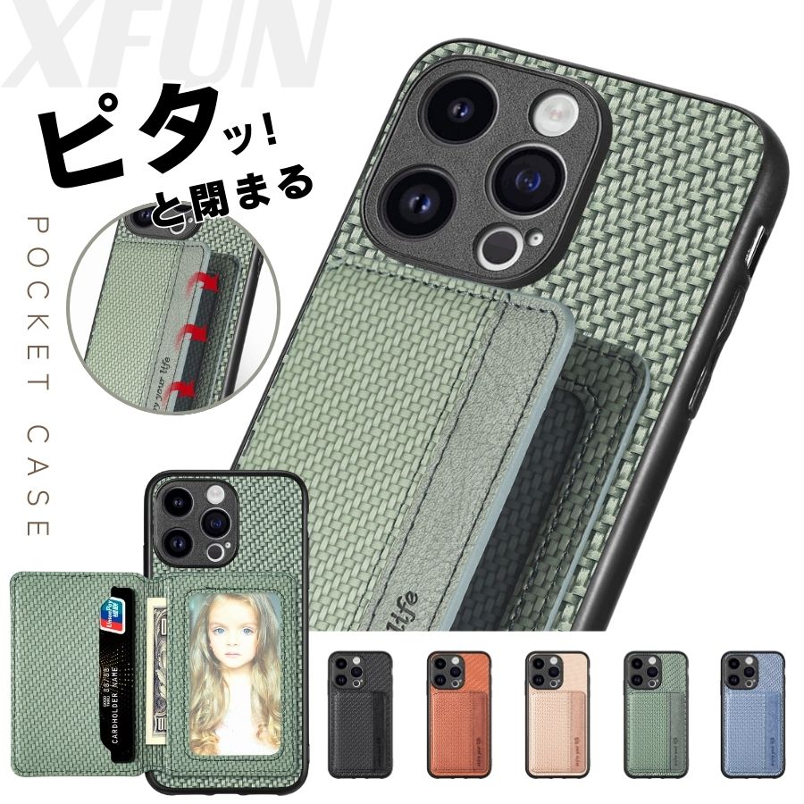 Rakuten - iPhone15 ケース カード マグネット iPhone 15 Pro ケース iPhone15 Pro Max ケース iPhone 15 plus ケース カードケース マグネット開閉 ポケット付き 一体型 ポケットケース おしゃれ 便利 ポケット付き 編み柄