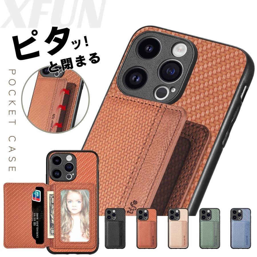Rakuten - iPhone16 ケース カード マグネット iPhone 16 Pro ケース iPhone16 Pro Max ケース iPhone 16 plus ケース カードケース iPhone16e ケース マグネット開閉 ポケット付き 一体型 ポケットケース おしゃれ 便利 ポケット付き